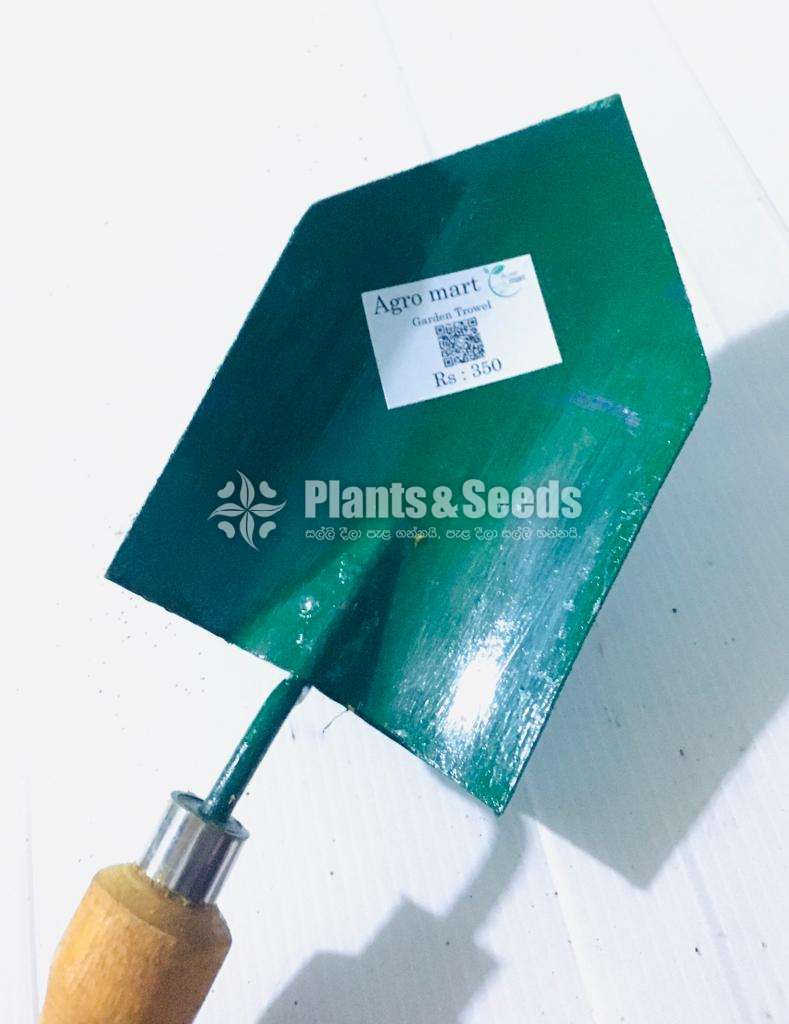 Garden Trowel / Shavel (ගෙවතු සවල)