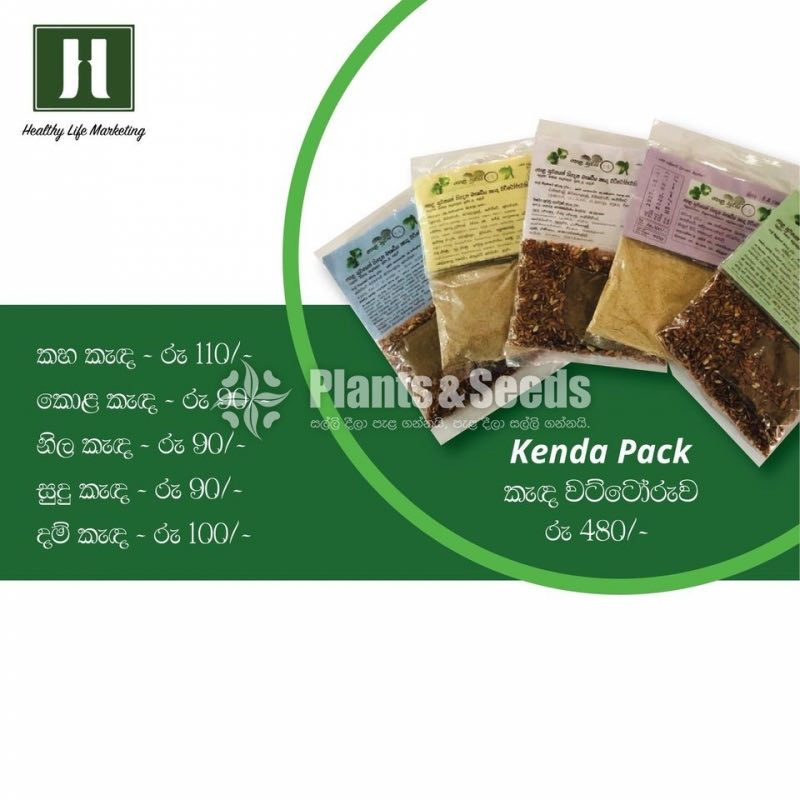 Ayurvedic Products(ඖෂධීය කැඳ)