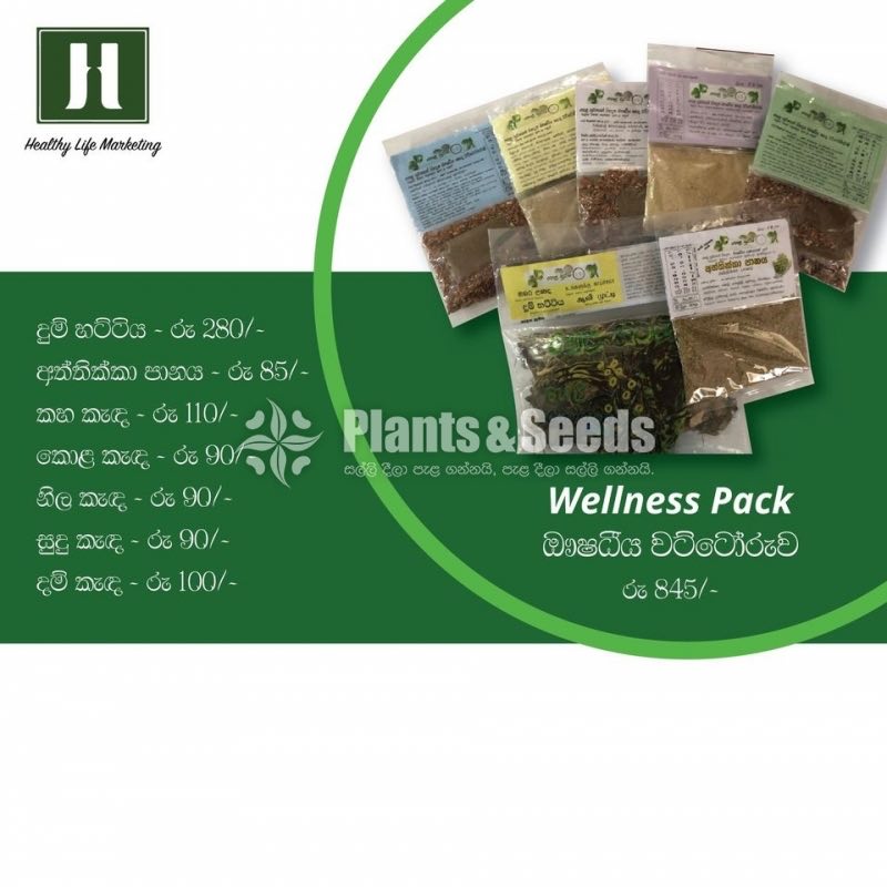 Ayurvedic Products(ඖෂධීය කැඳ)