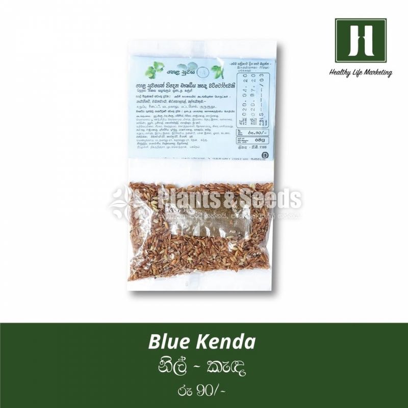 Ayurvedic Products(ඖෂධීය කැඳ)