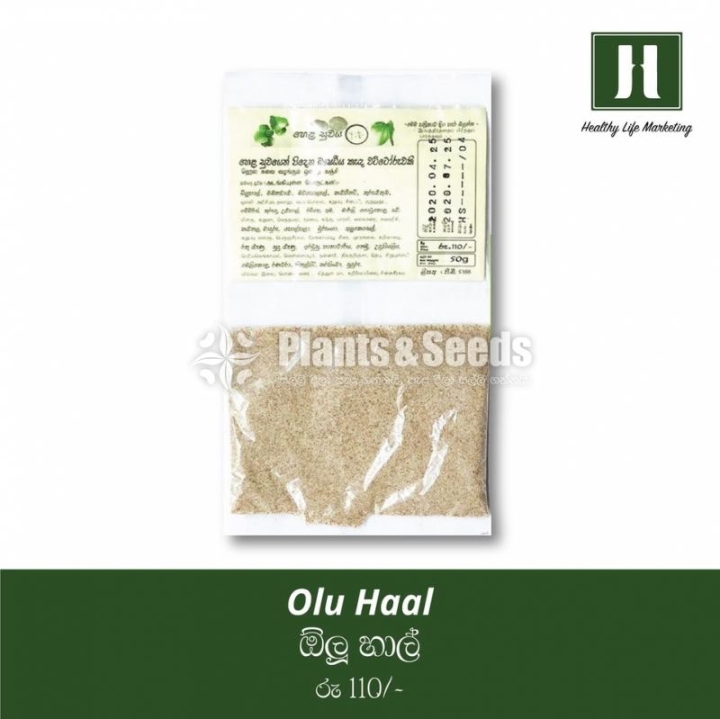 Ayurvedic Products(ඖෂධීය කැඳ)