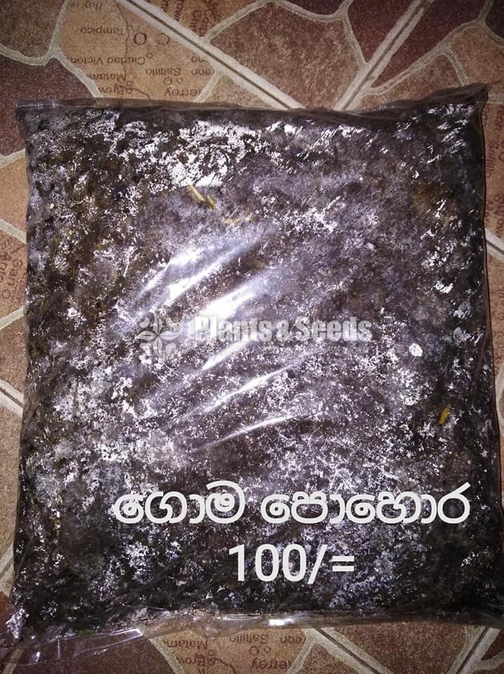 Fertilizer Collection