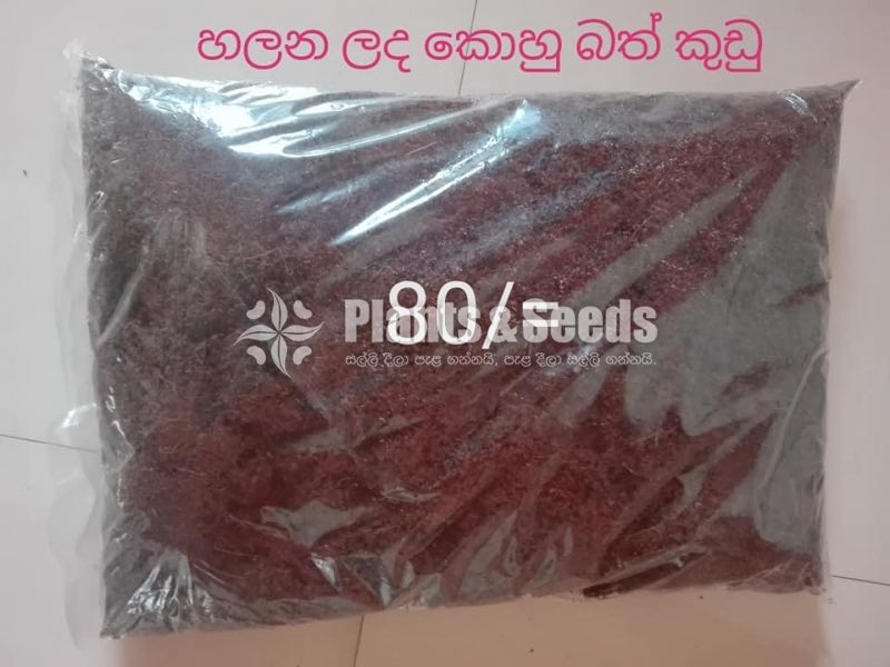 Fertilizer Collection