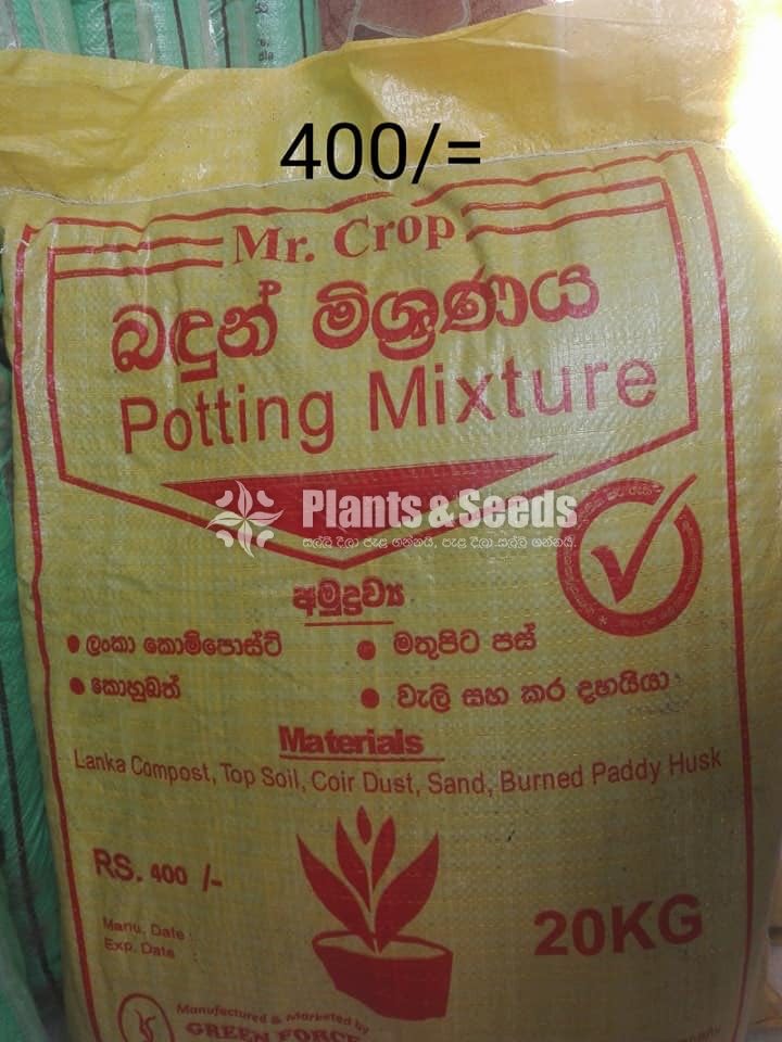 Fertilizer Collection