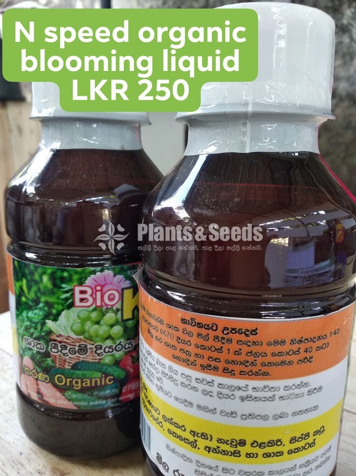 Organic Fertilizers