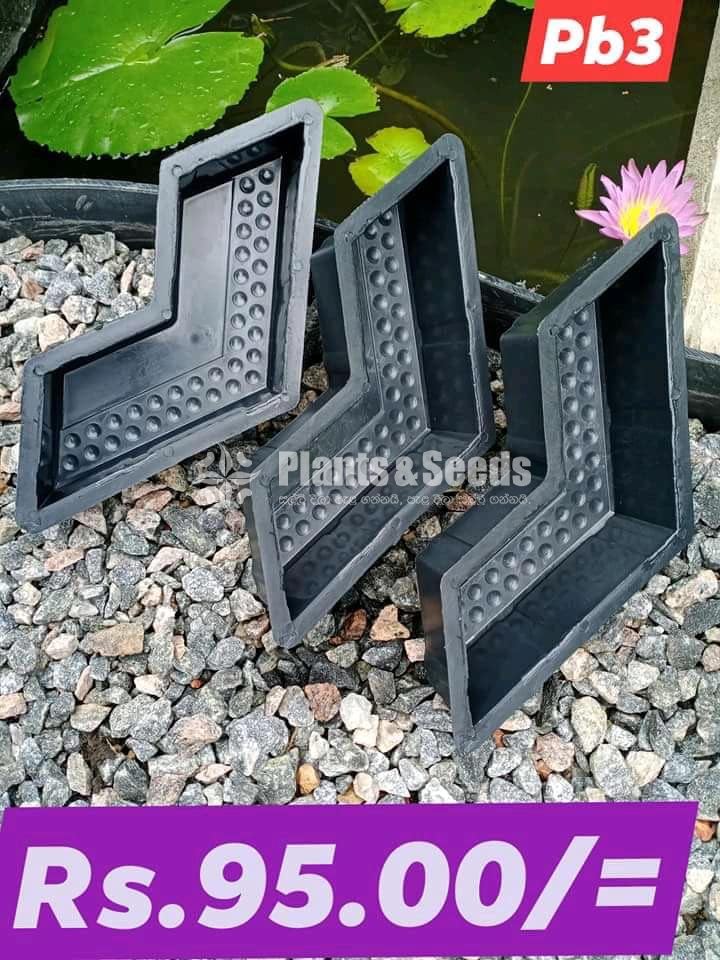 Interlock අච්චු 