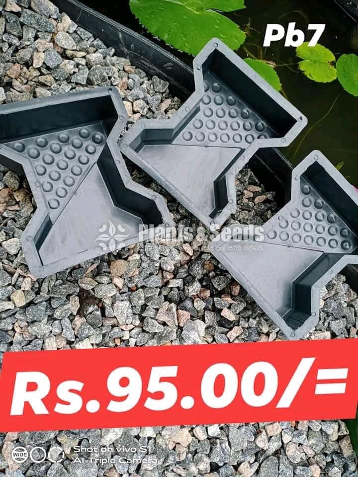 Interlock අච්චු 