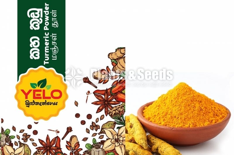 Turmeric Powder 