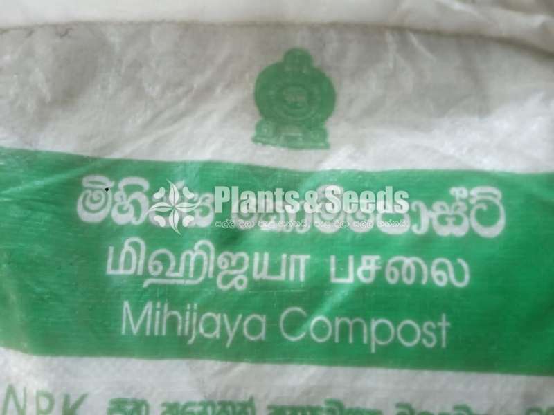 Compost