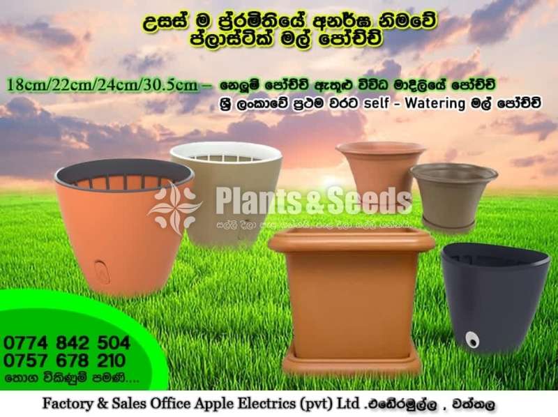 Quality Plastic Flowerpot