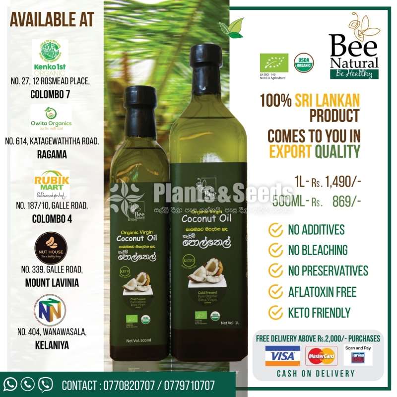 Organic Coconut Oil