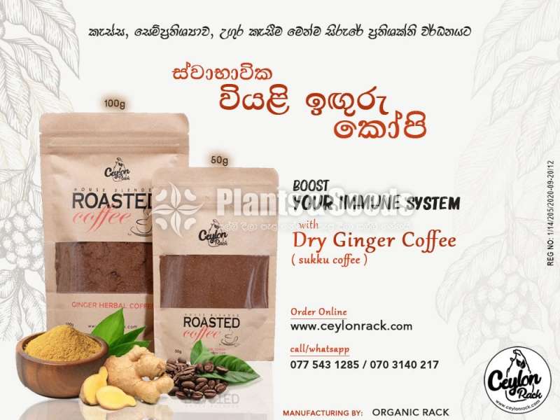 Natural Ginger herbal Coffee