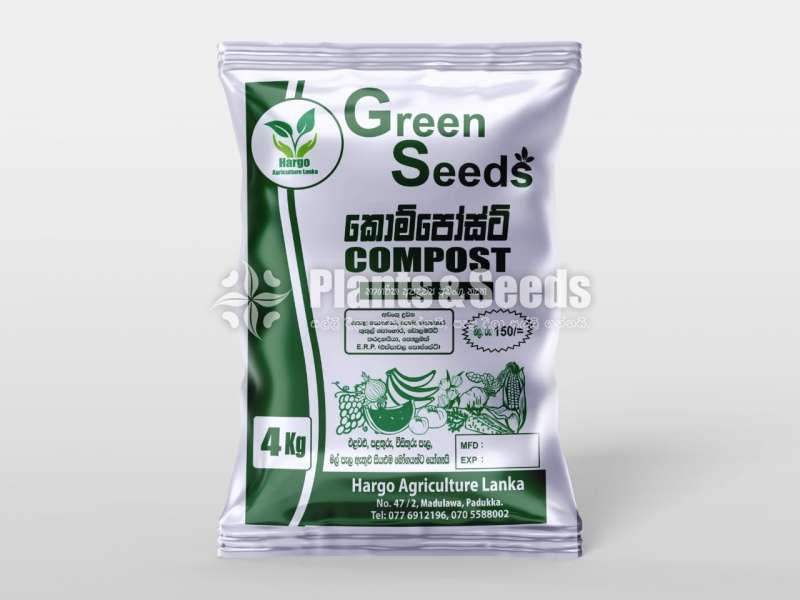 Compost (කොම්පෝස්ට් )
