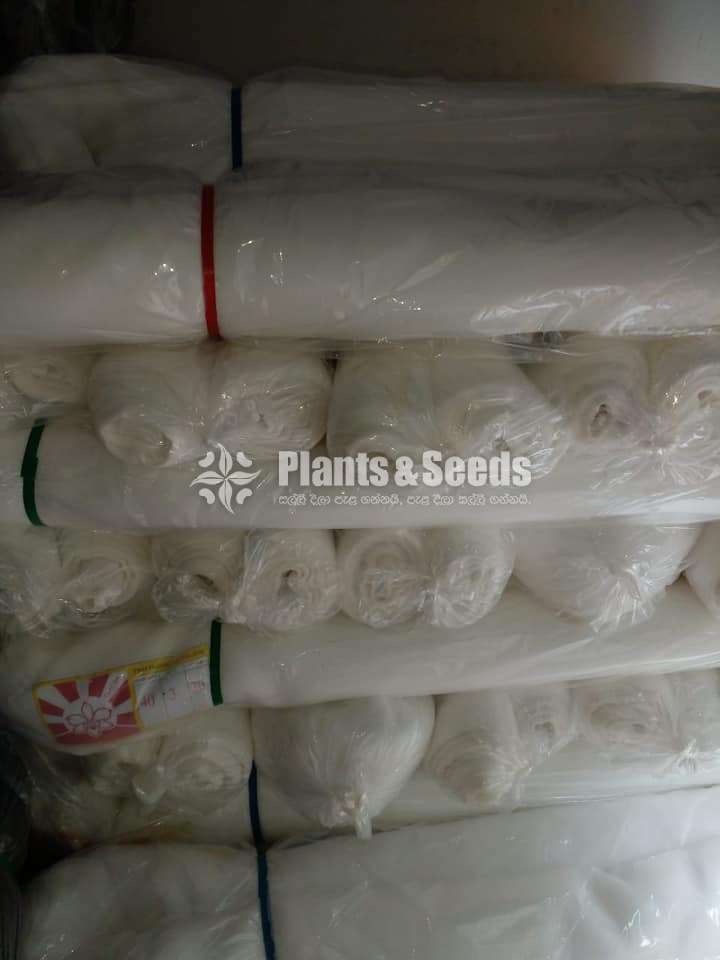Insect resistant nets (කෘමි ප්‍රතිරෝදි දැල්)