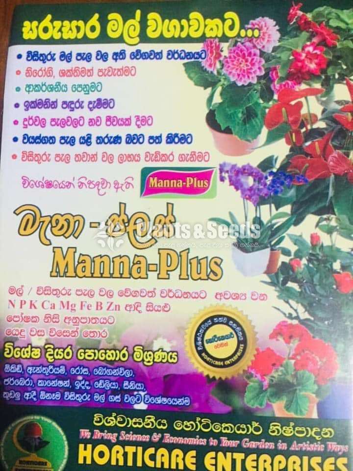Manna-plus Fertilizer