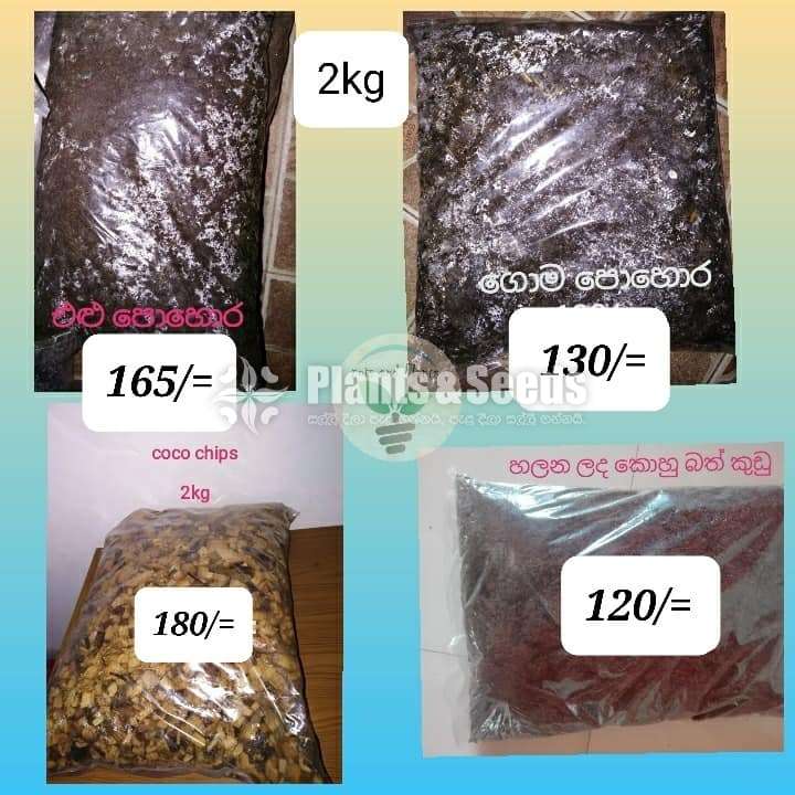 Fertilizer 