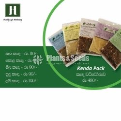 Ayurvedic Products(ඖෂධීය කැඳ)