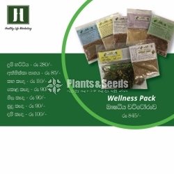 Ayurvedic Products(ඖෂධීය කැඳ)