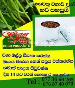 Grow Bags -Open top Bag
