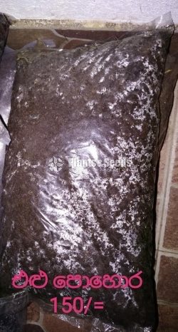 Fertilizer Collection