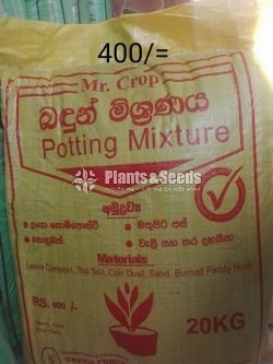 Fertilizer Collection