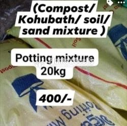 Potting Mix (බදුන් පිරවුම )