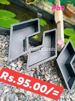 Interlock අච්චු 
