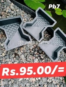 Interlock අච්චු 