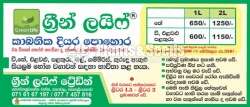 Organic Fertilizer for Fruits and Vegetables