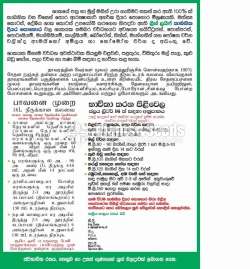 Organic Fertilizer for Fruits and Vegetables