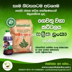 Certified organic gardening pack