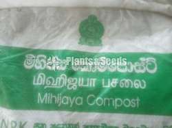 Compost