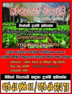 Green House Builders
