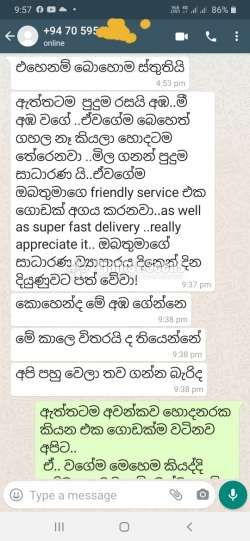 Karathakobban (කර්තකොල්ලබ්බන් )