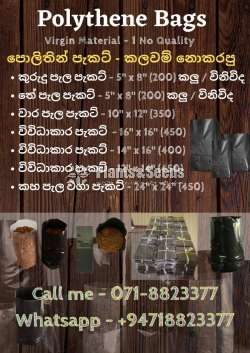 Polythene (පොලිතින් පැකට්/බදුන් )