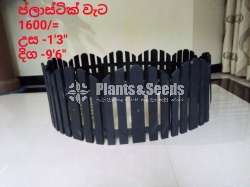 Plastic Fens (ප්ලස්ටික් වැට )