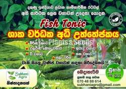 Fish Tonic (ශාක වර්ධක අති උත්තේජක )