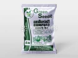 Compost (කොම්පෝස්ට් )