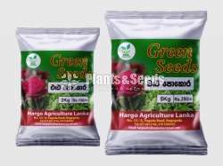 Elu Pohora (එළු පොහොර )