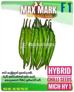 Mich hy1 Miris Seeds 