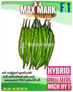 Chilli seeds Mich hy1 Miris  Gardening Agriculture මිරිස් 