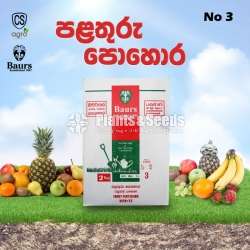 Baurs Fruit Home Garden Series Fertilizer No.3 2kg Home Gard
