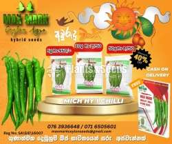 Chilli Seeds Mich hy1 Miris Hybrid 10g