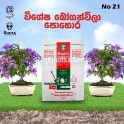 Baurs Bougainvillea Fertilizer බෝගන්විලා පොහොර