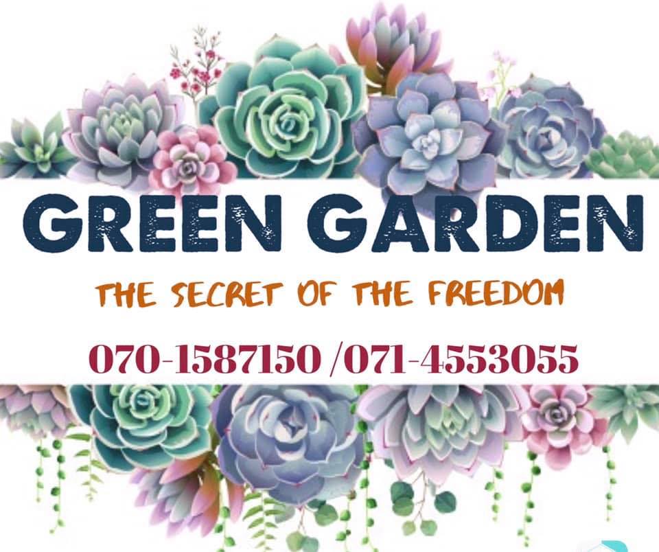 Green Garden