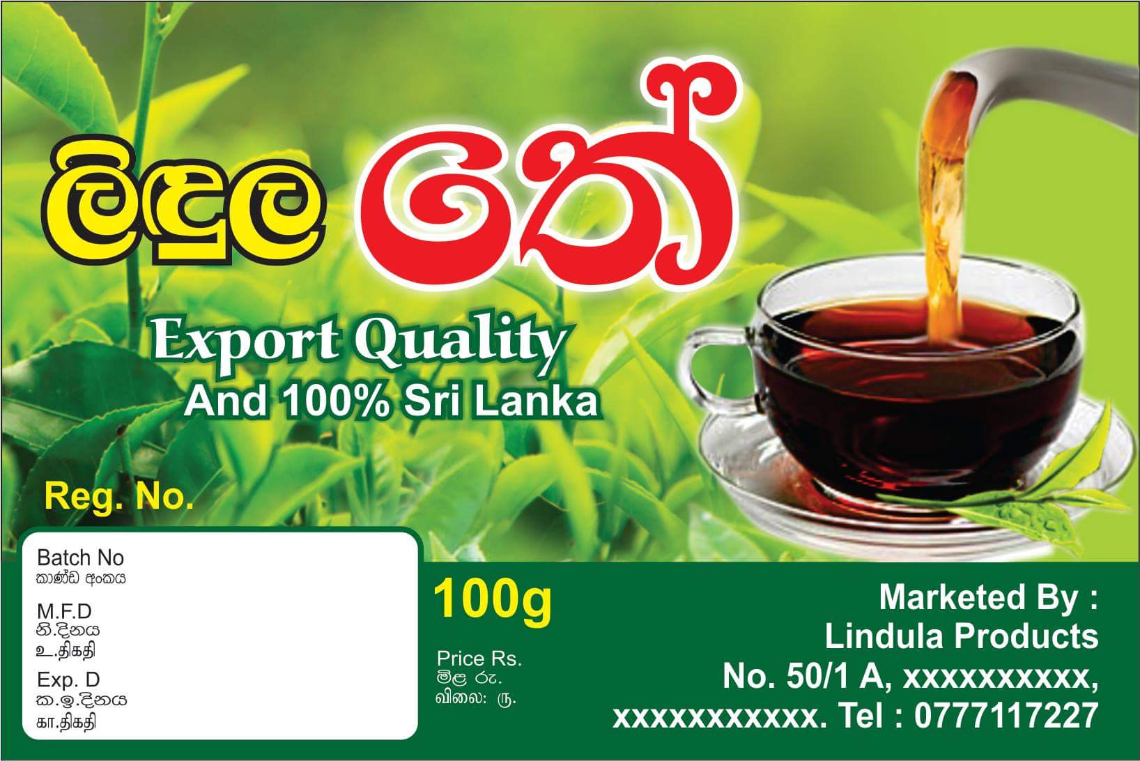Lidula Tea