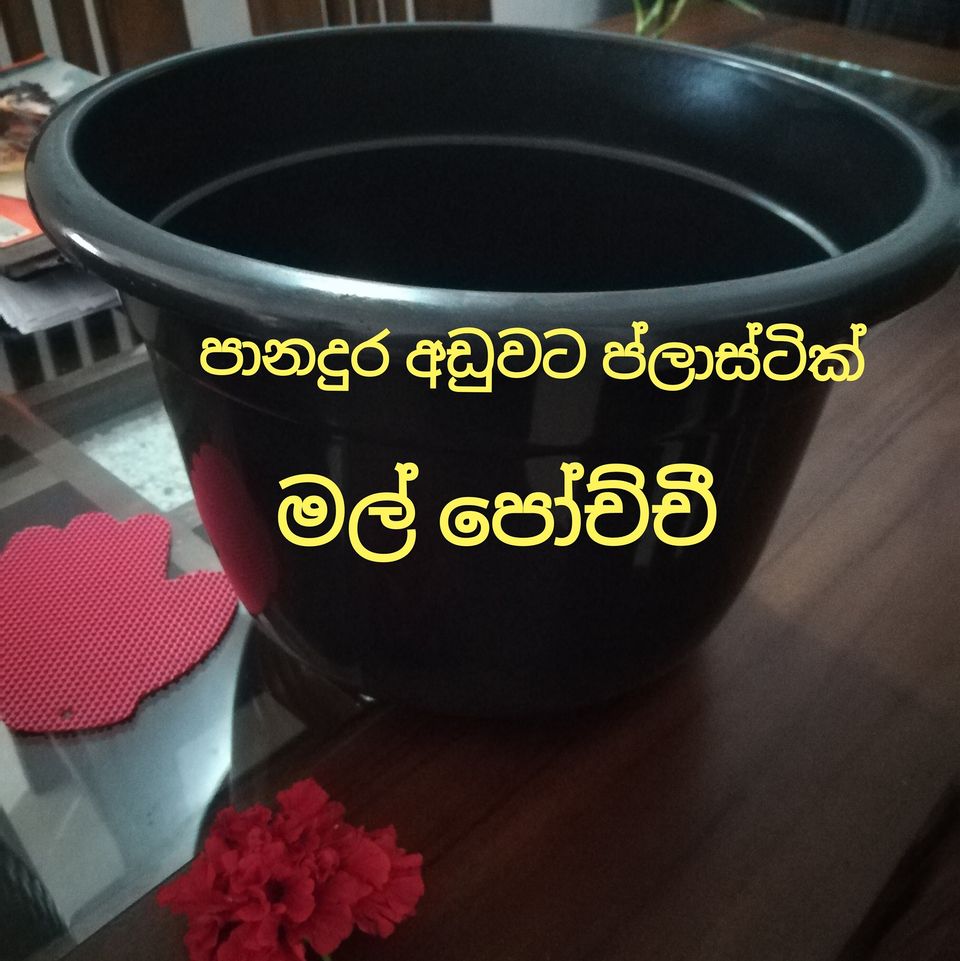 Panadura Plastic