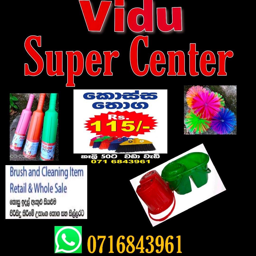 Vidu Super Center
